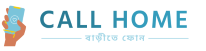 callhome
